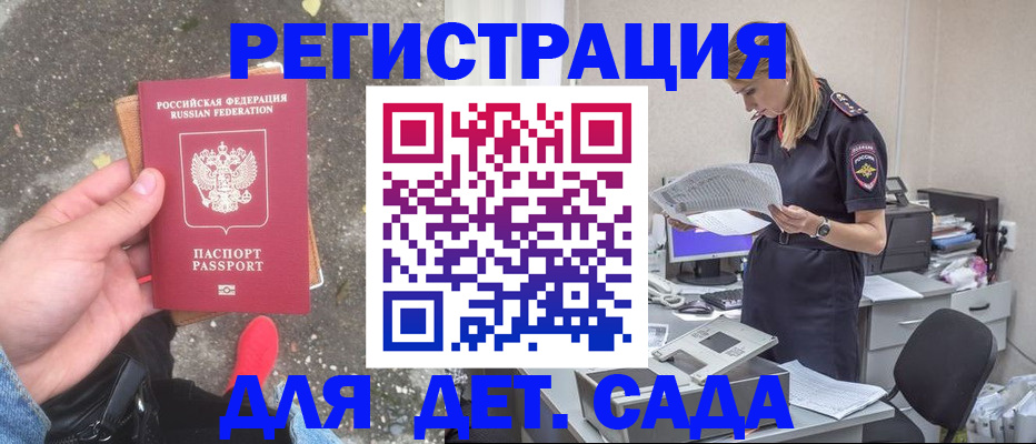 прописка в квартире в Касли