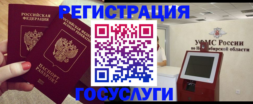 прописка поиск в Касли