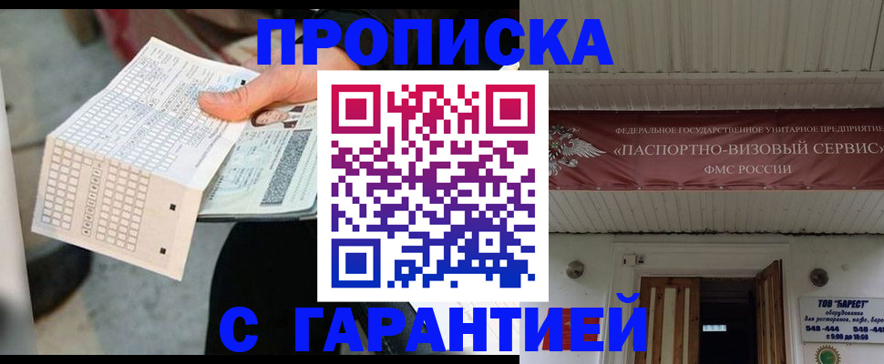 найти адрес прописки в Касли